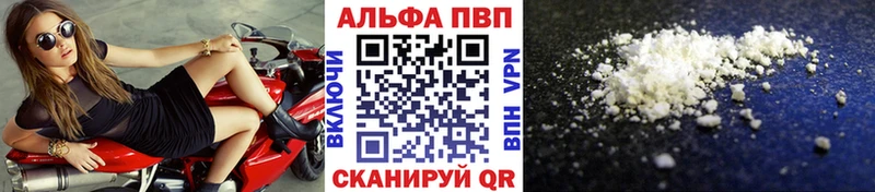 A-PVP СК КРИС  Анива 
