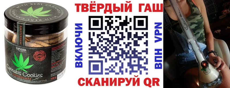 Cannafood марихуана  купить закладку  ОМГ ОМГ онион  Анива 