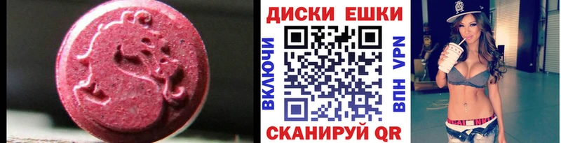 Ecstasy 280 MDMA  omg ССЫЛКА  Анива 