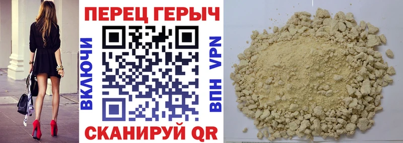 сайты даркнета какой сайт  Анива  Героин афганец 