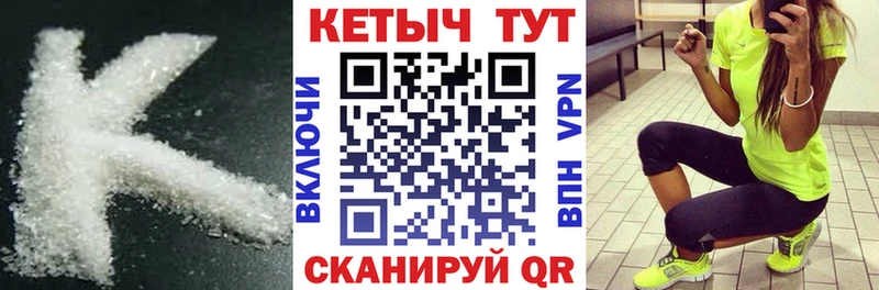 Кетамин VHQ  наркотики  Анива 