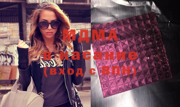 гашишное масло Алексеевка