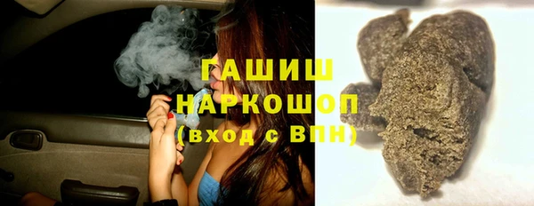гашишное масло Алексеевка