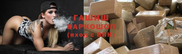 гашишное масло Алексеевка