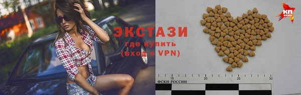 ПСИЛОЦИБИНОВЫЕ ГРИБЫ Алзамай