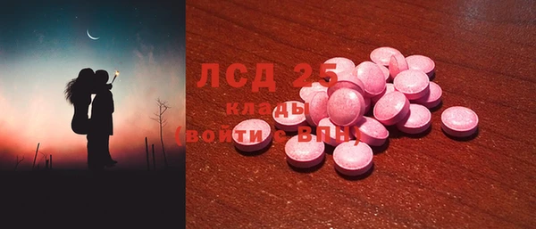 гашишное масло Алексеевка