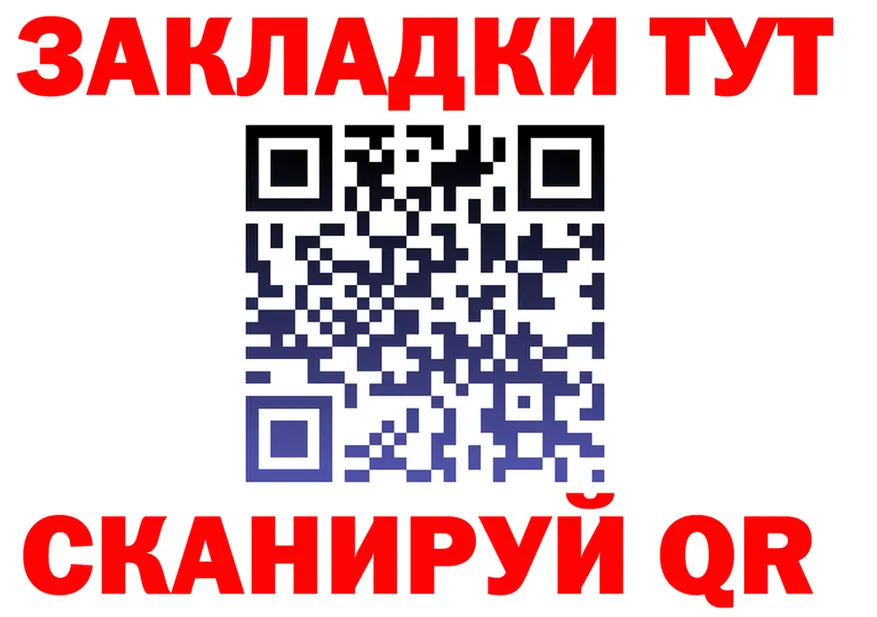 A-PVP VHQ зеркало площадка hydra Анива