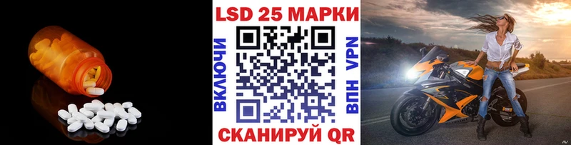 shop телеграм  Анива  Лсд 25 экстази кислота 