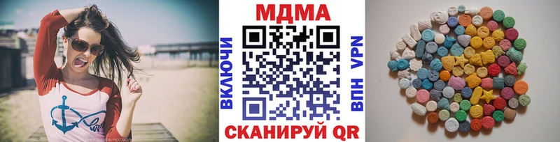 MDMA Molly  где купить наркотик  Анива 