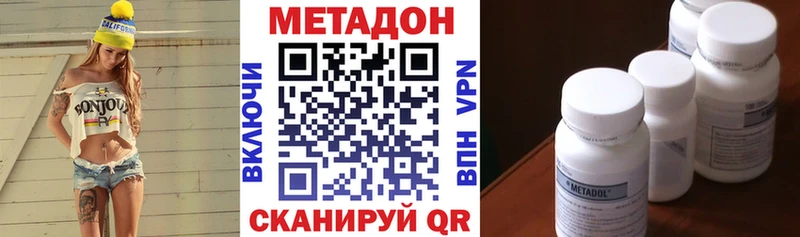 Метадон белоснежный  мега ССЫЛКА  Анива 