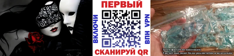 наркотики  Анива  МЕТАМФЕТАМИН Декстрометамфетамин 99.9% 