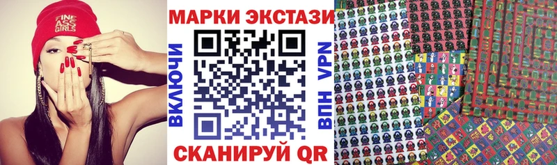 МЕГА ONION  закладка  Анива  Марки NBOMe 1,8мг 